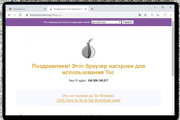 Реальный сайт крамп kraken ssylka onion